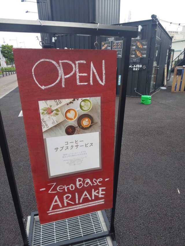 コーヒーサブスクサービス ZeroBase ARIAKE